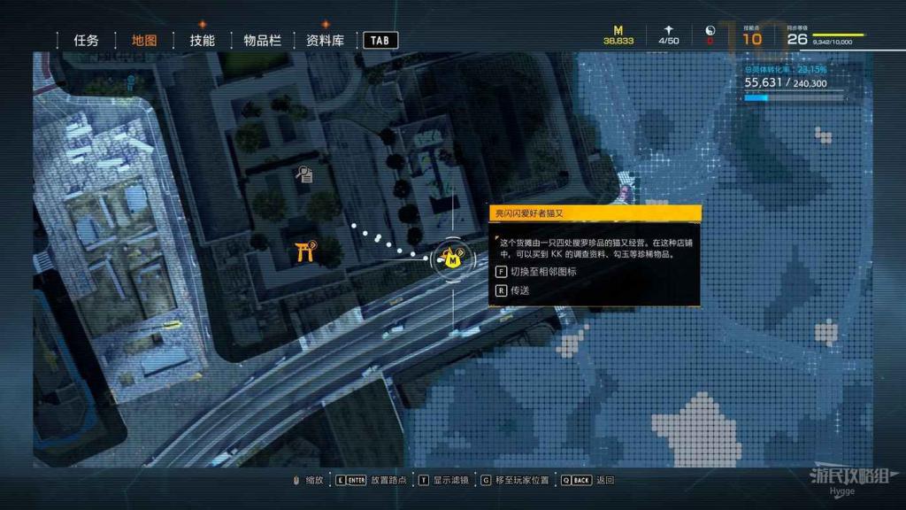 鬼線 東京 (GhostWire Tokyo) KK調查報告收集攻略