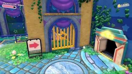 星之卡比 探索發現 (Kirby and the Forgotten Land) 全收集圖文攻略 歡迎光臨驚奇樂園