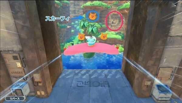 星之卡比 探索發現 (Kirby and the Forgotten Land) 全收集圖文攻略 登上方塊山丘