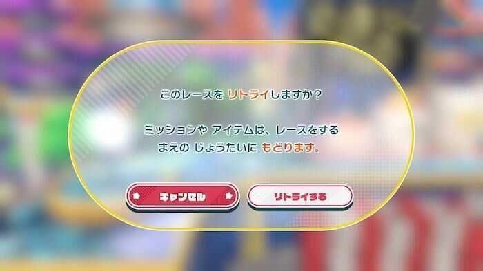 星之卡比 探索發現 (Kirby and the Forgotten Land) 全收集圖文攻略 賽道GO！