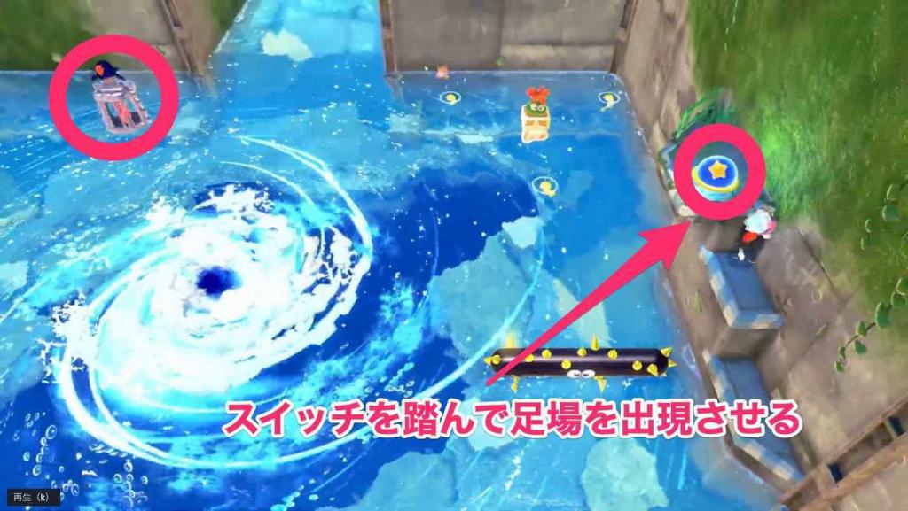 星之卡比 探索發現 (Kirby and the Forgotten Land) 全收集圖文攻略 順流地下水道