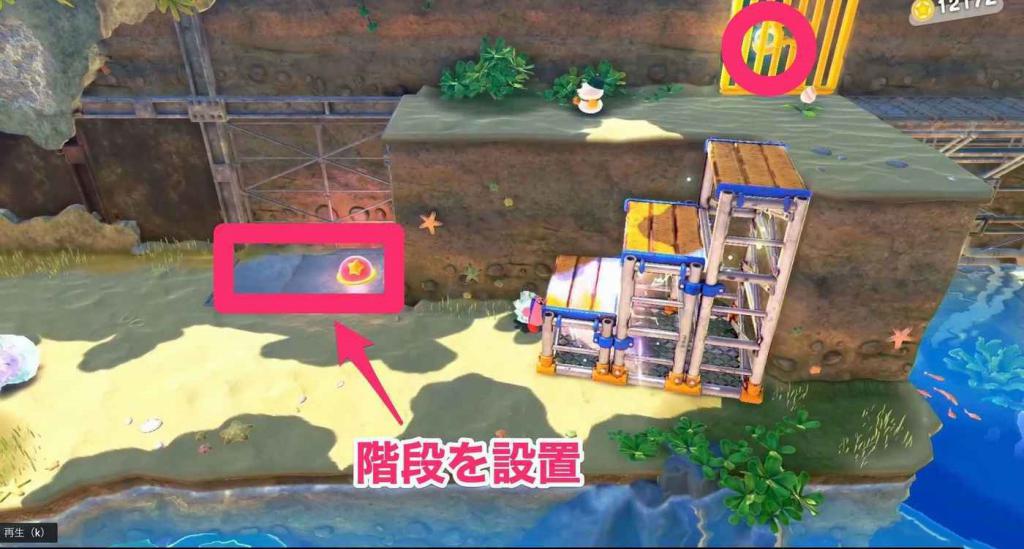 星之卡比 探索發現 (Kirby and the Forgotten Land) 全收集圖文攻略 順流地下水道