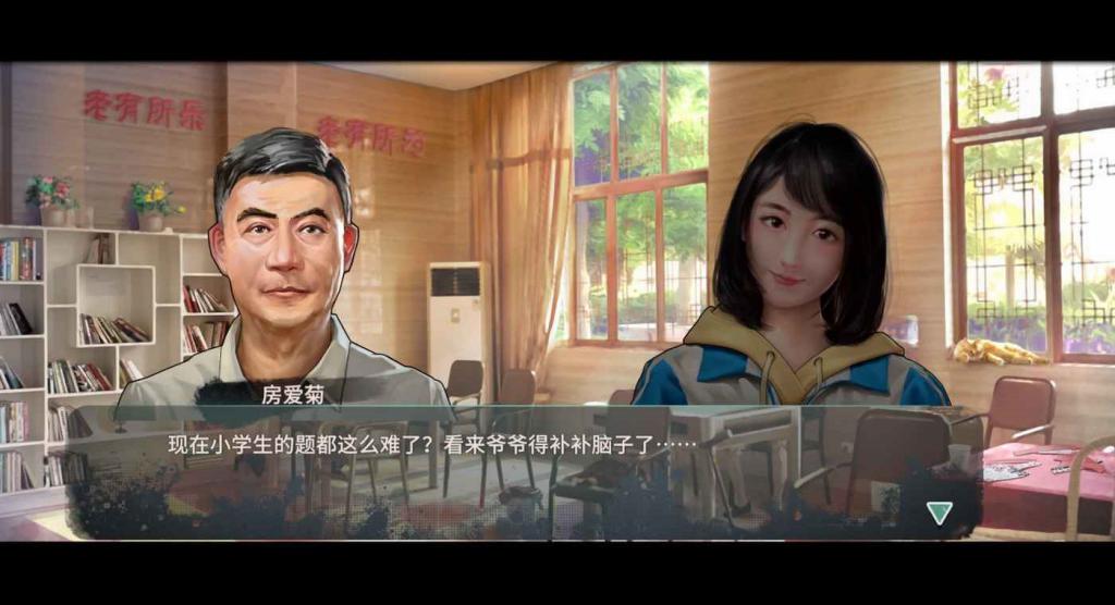 退休模擬器 EA版實用小技巧合集