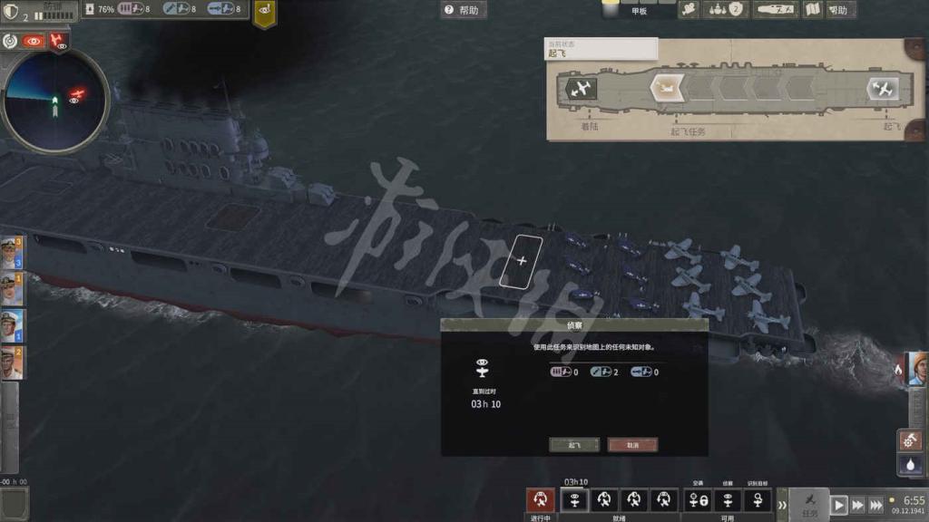 航母生存 (Aircraft Carrier Survival) 遊戲圖文攻略