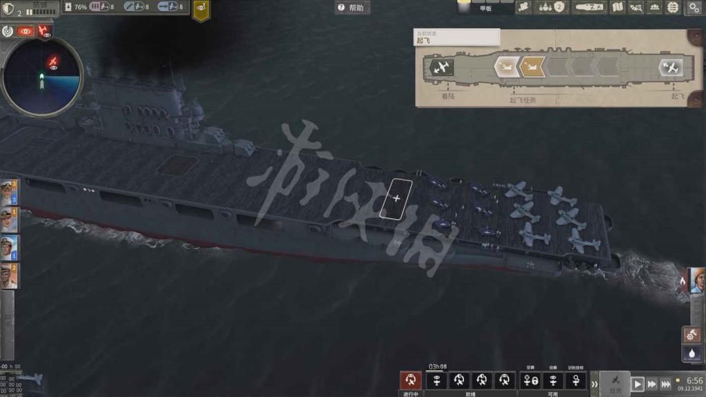 航母生存 (Aircraft Carrier Survival) 遊戲圖文攻略