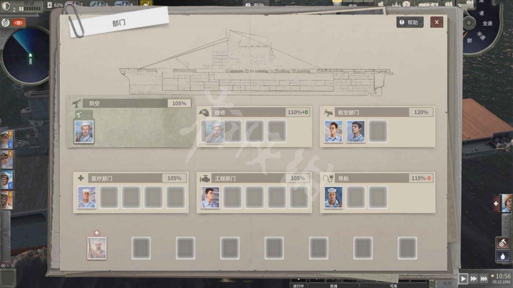 航母生存 (Aircraft Carrier Survival) 遊戲圖文攻略