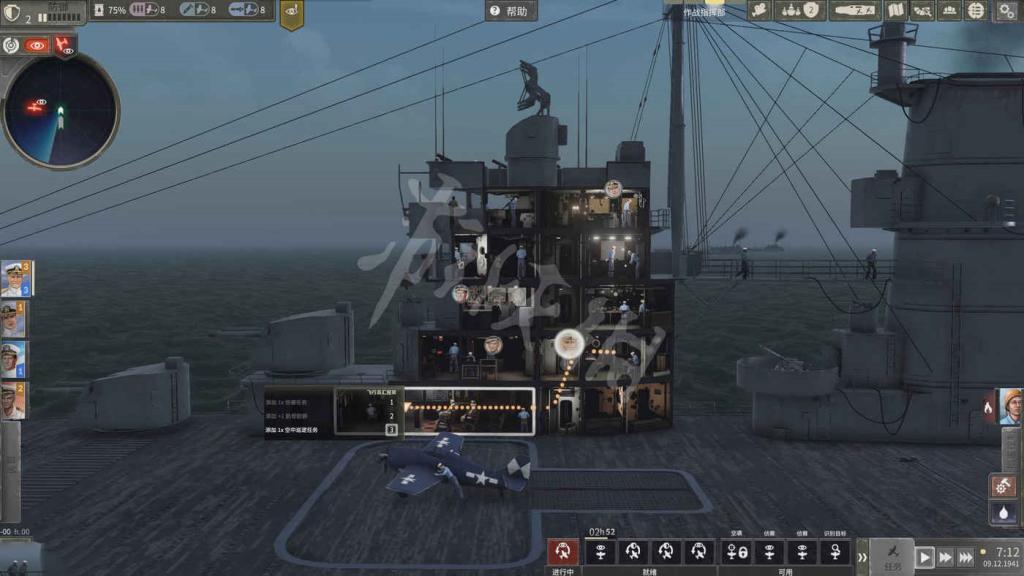 航母生存 (Aircraft Carrier Survival) 遊戲圖文攻略