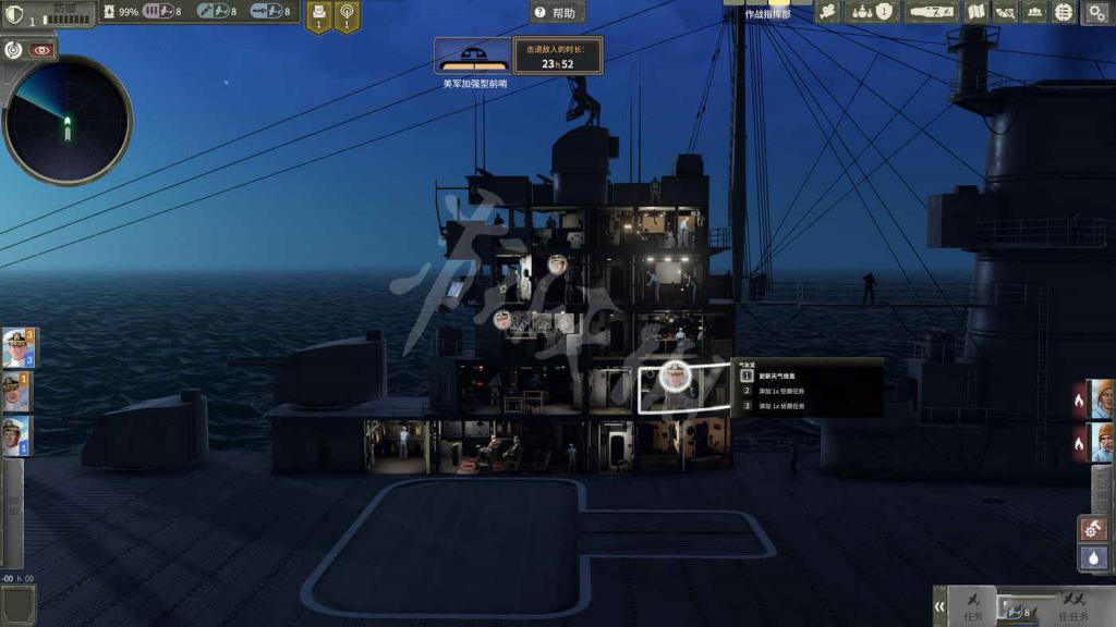 航母生存 (Aircraft Carrier Survival) 遊戲圖文攻略