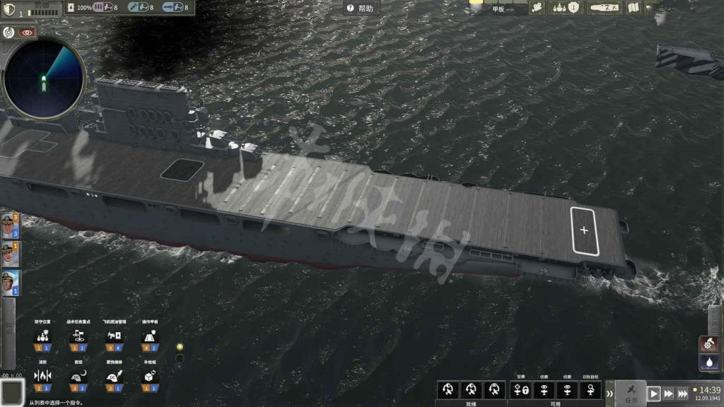 航母生存 (Aircraft Carrier Survival) 遊戲圖文攻略