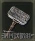 艾爾登法環 (Elden Ring) S補正武器資料分享 圖7
