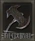 艾爾登法環 (Elden Ring) S補正武器資料分享 圖8