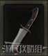 艾爾登法環 (Elden Ring) S補正武器資料分享 圖10
