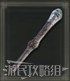 艾爾登法環 (Elden Ring) S補正武器資料分享 圖18
