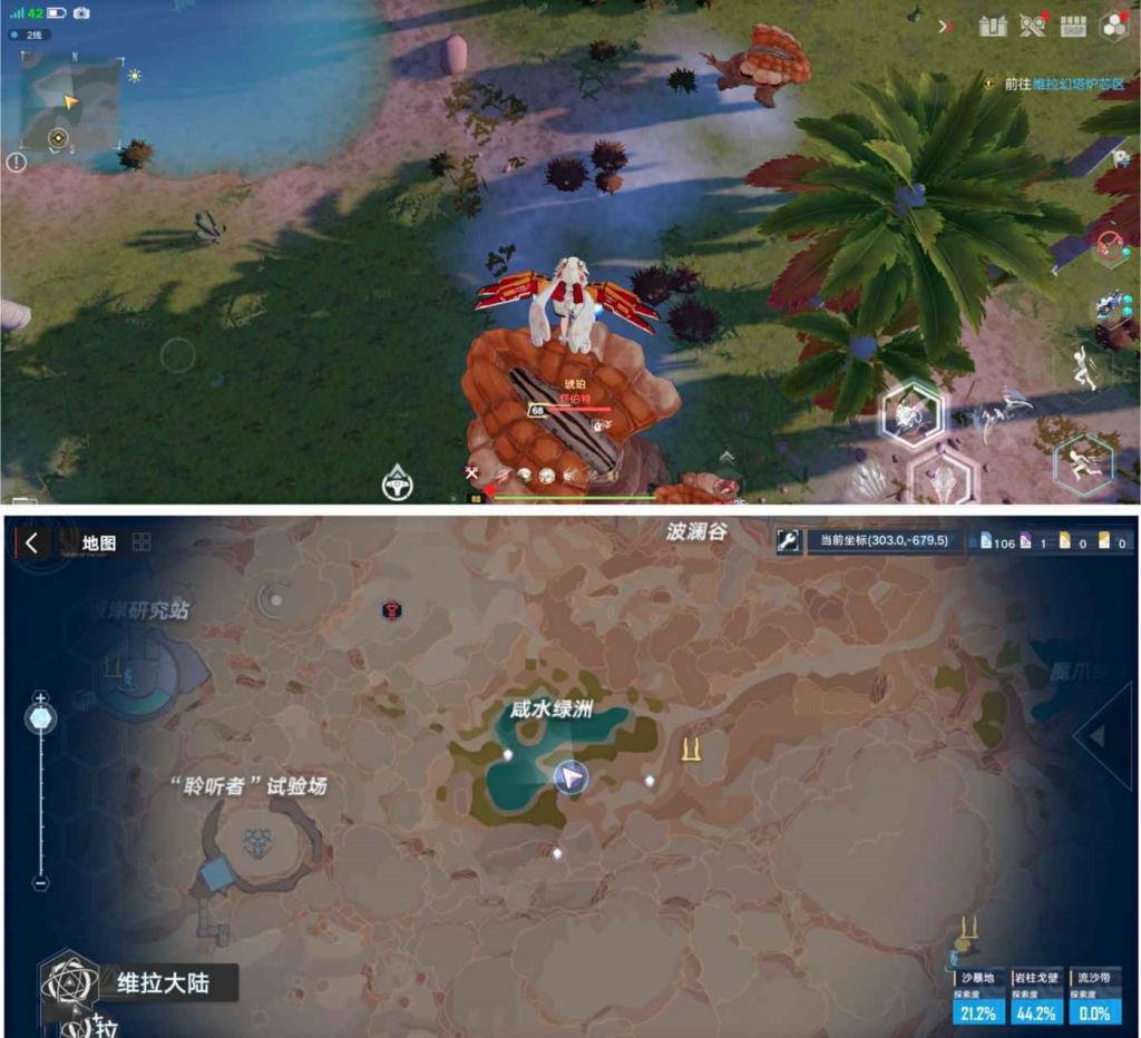 幻塔 (Tower of Fantasy) 維拉精英成就怪物位置分佈圖