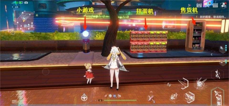 幻塔 (Tower of Fantasy) 鏡都扭蛋機玩法介紹
