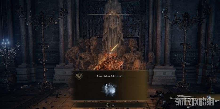 艾爾登法環 (Elden Ring) 大朵靈依墓地鈴蘭取得方法
