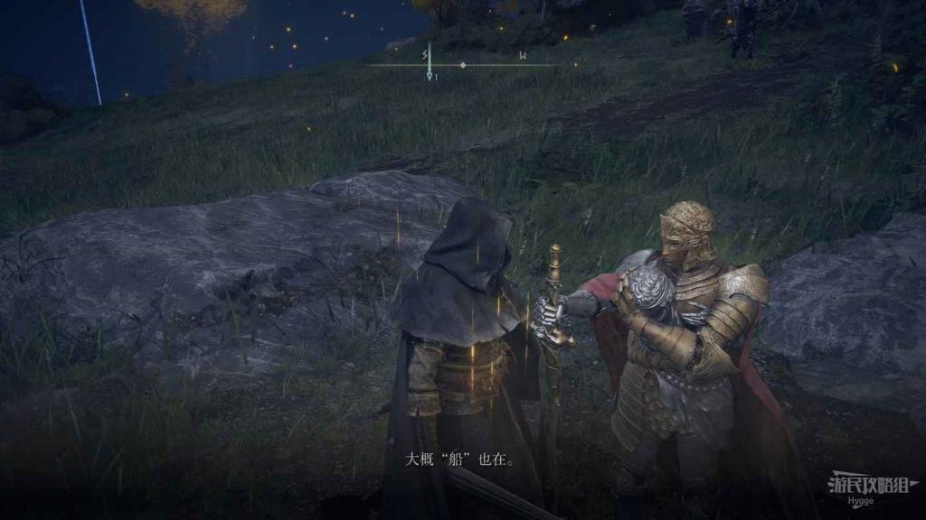 艾爾登法環 (Elden Ring) 爪痕聖印記取得方法