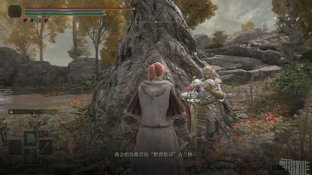 艾爾登法環 (Elden Ring) 爪痕聖印記取得方法