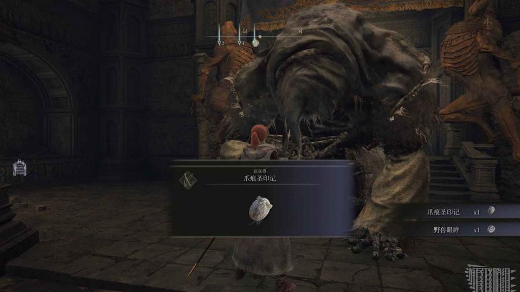 艾爾登法環 (Elden Ring) 爪痕聖印記取得方法