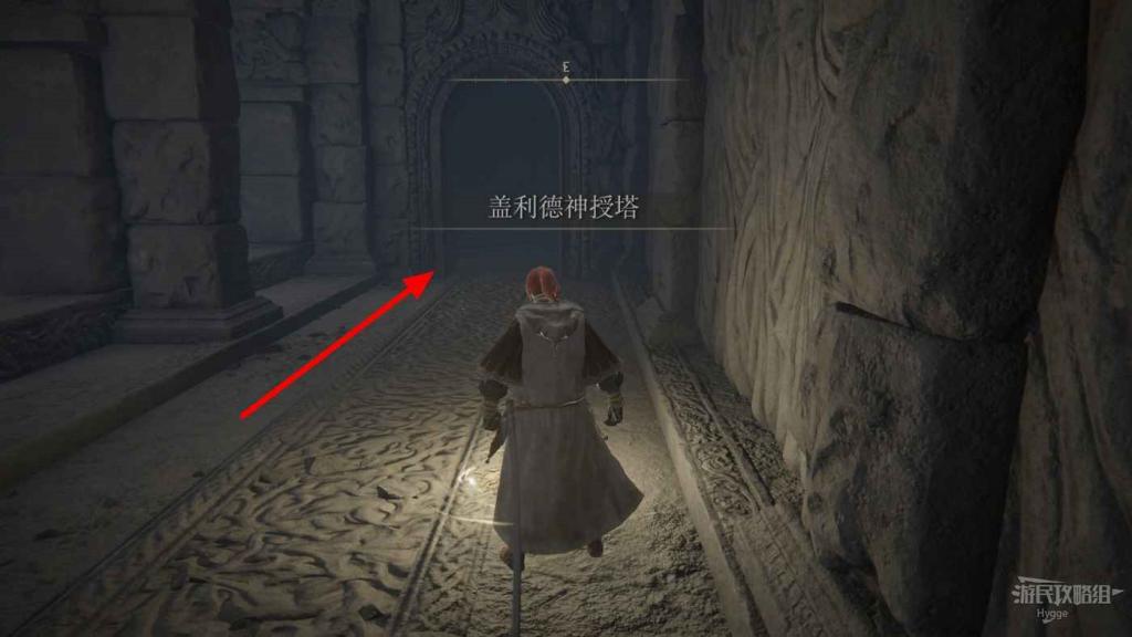 艾爾登法環 (Elden Ring) 狩獵神祇大劍取得方法