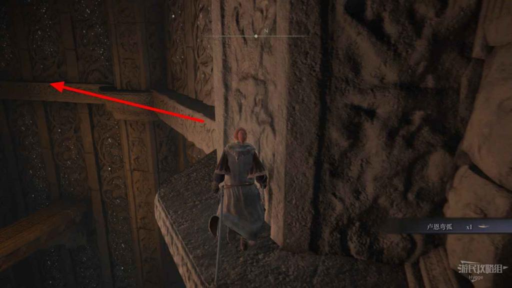 艾爾登法環 (Elden Ring) 狩獵神祇大劍取得方法