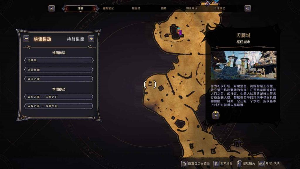 小蒂娜的奇幻樂園 (Tiny Tina's Wonderlands) 碎墳古墓幸運骰子點位標註