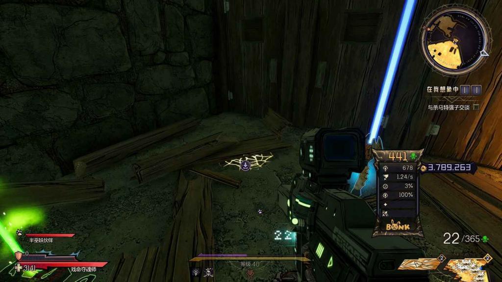 小蒂娜的奇幻樂園 (Tiny Tina's Wonderlands) 碎墳古墓幸運骰子點位標註
