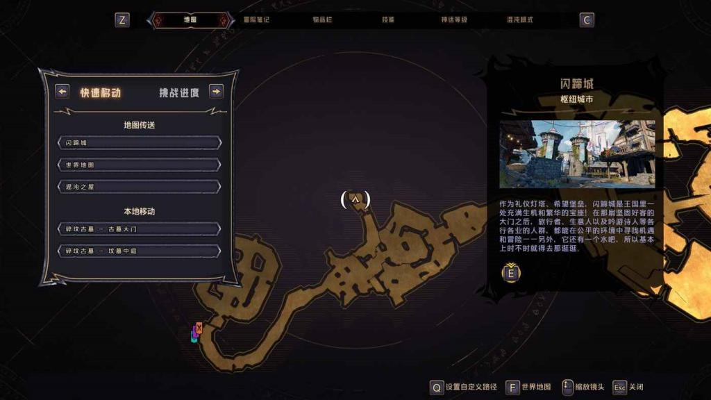 小蒂娜的奇幻樂園 (Tiny Tina's Wonderlands) 碎墳古墓幸運骰子點位標註
