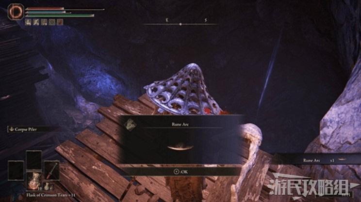 艾爾登法環 (Elden Ring) 盧恩彎弧取得位置
