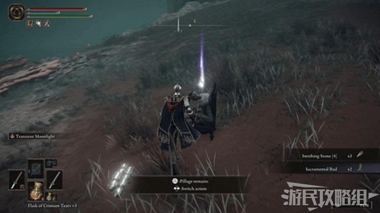 艾爾登法環 (Elden Ring) 盧恩彎弧取得位置