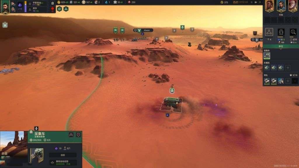 沙丘 香料戰爭 (Dune: Spice Wars) 玩法與背景故事介紹