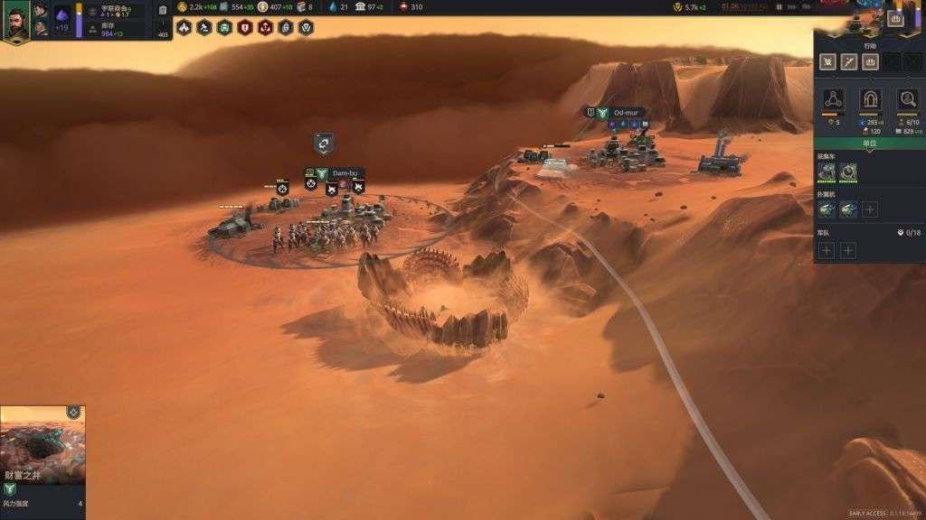 沙丘 香料戰爭 (Dune: Spice Wars) 玩法與背景故事介紹