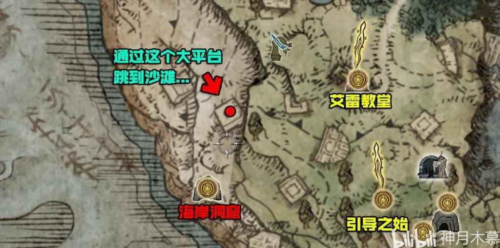 艾爾登法環 (Elden Ring) 柏克支線任務方法