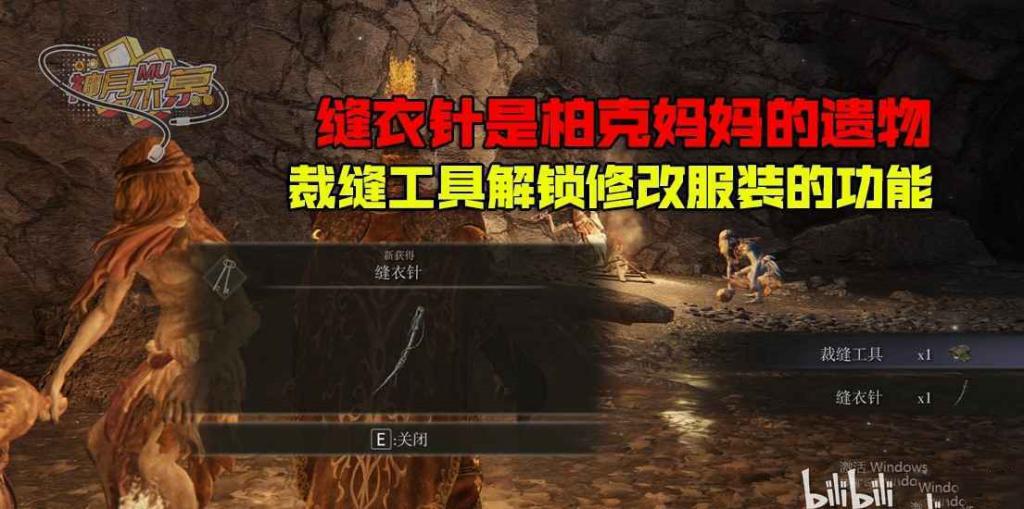 艾爾登法環 (Elden Ring) 柏克支線任務方法