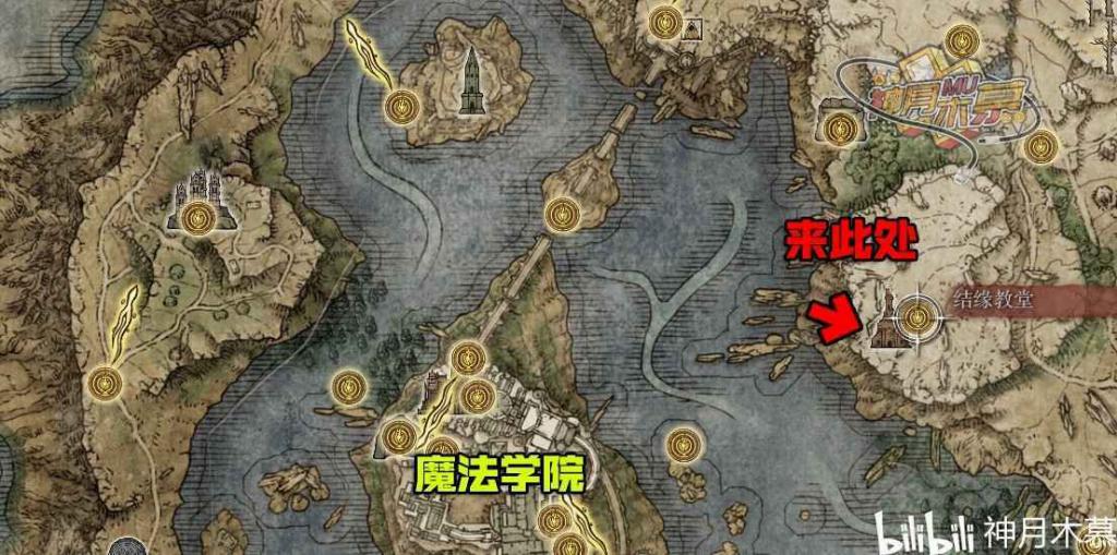艾爾登法環 (Elden Ring) 柏克支線任務方法