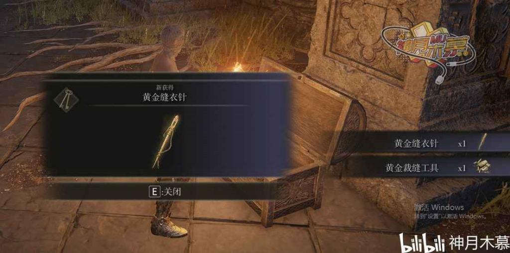 艾爾登法環 (Elden Ring) 柏克支線任務方法