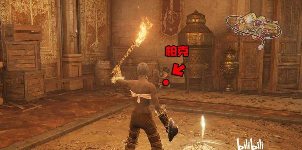 艾爾登法環 (Elden Ring) 柏克支線任務方法