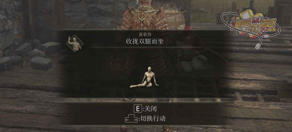 艾爾登法環 (Elden Ring) 調靈師羅德莉卡支線詳細攻略