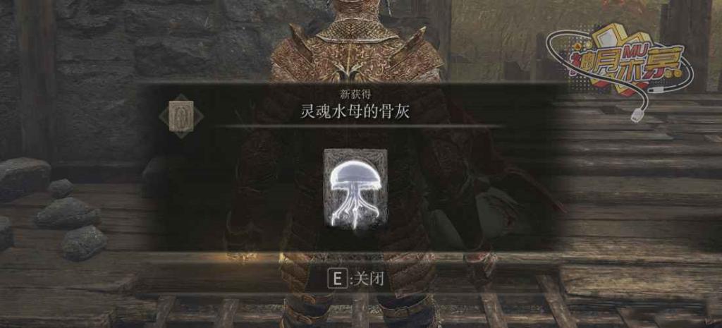 艾爾登法環 (Elden Ring) 調靈師羅德莉卡支線詳細攻略