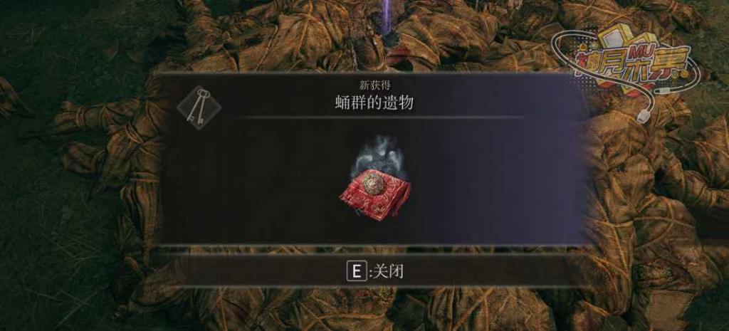 艾爾登法環 (Elden Ring) 調靈師羅德莉卡支線詳細攻略