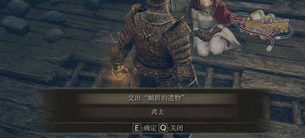 艾爾登法環 (Elden Ring) 調靈師羅德莉卡支線詳細攻略