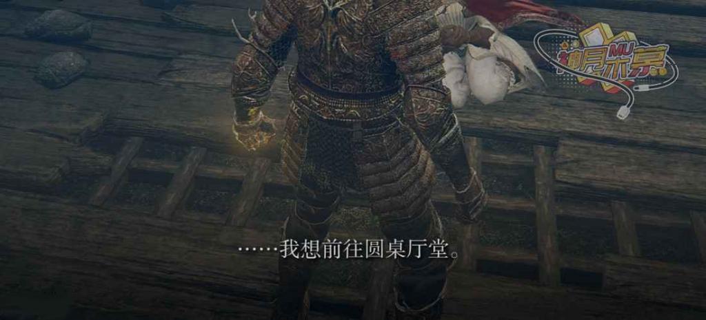 艾爾登法環 (Elden Ring) 調靈師羅德莉卡支線詳細攻略