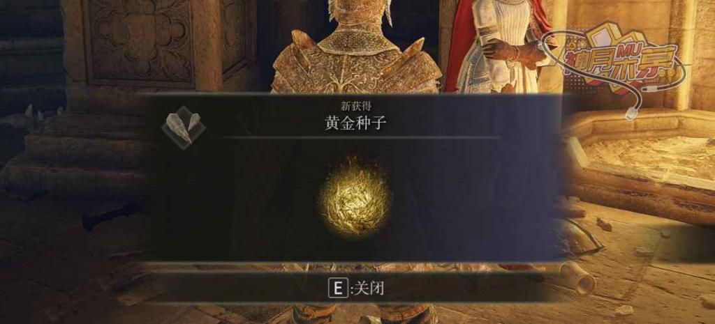 艾爾登法環 (Elden Ring) 調靈師羅德莉卡支線詳細攻略