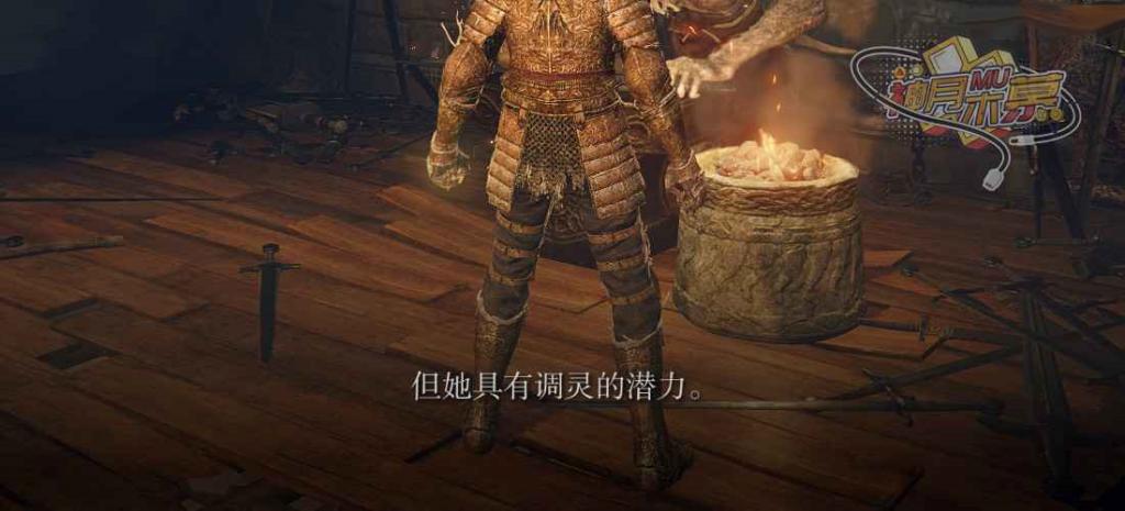 艾爾登法環 (Elden Ring) 調靈師羅德莉卡支線詳細攻略