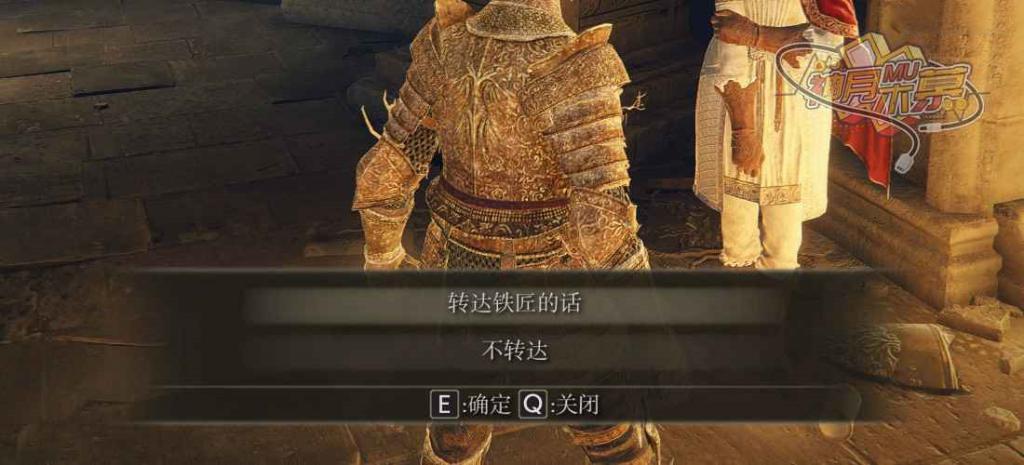 艾爾登法環 (Elden Ring) 調靈師羅德莉卡支線詳細攻略