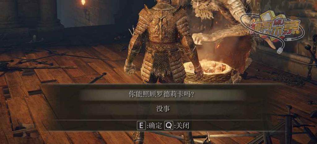 艾爾登法環 (Elden Ring) 調靈師羅德莉卡支線詳細攻略