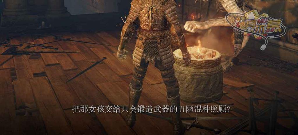 艾爾登法環 (Elden Ring) 調靈師羅德莉卡支線詳細攻略