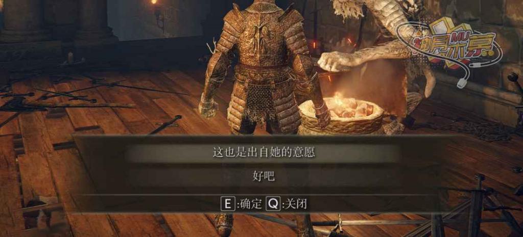 艾爾登法環 (Elden Ring) 調靈師羅德莉卡支線詳細攻略