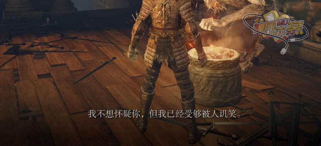 艾爾登法環 (Elden Ring) 調靈師羅德莉卡支線詳細攻略