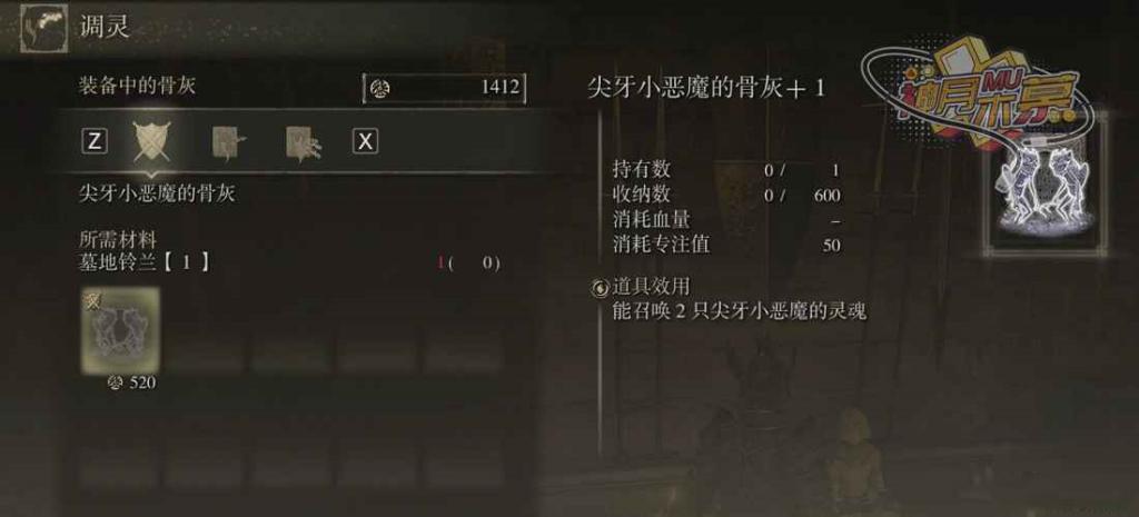 艾爾登法環 (Elden Ring) 調靈師羅德莉卡支線詳細攻略